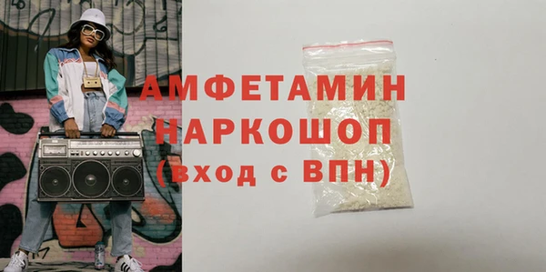 COCAINE Балабаново