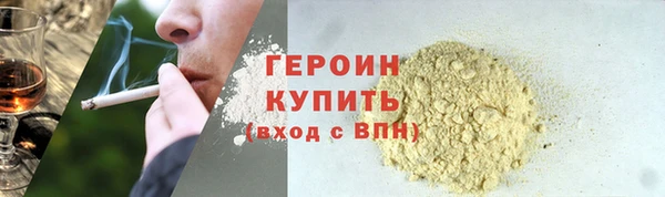 COCAINE Балабаново