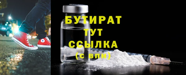 COCAINE Балабаново