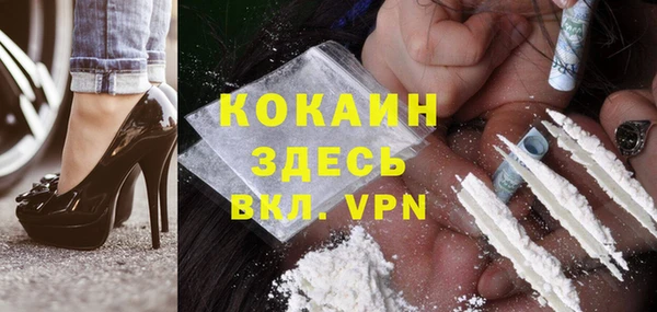 COCAINE Балабаново